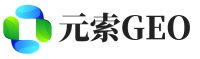 白城元索GEO